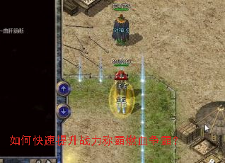 ��ο�������ս���ư�ȼѪ���ԣ�