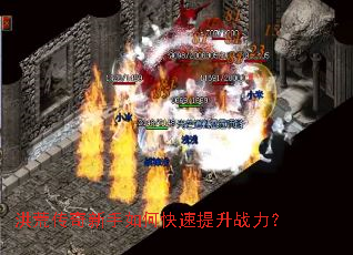 ��Ĵ���������ο�������ս����