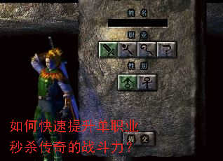 ��ο���������ְҵ��ɱ�����ս������