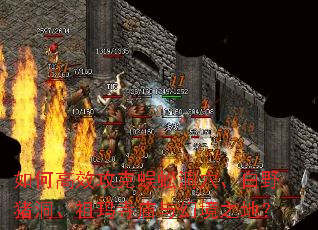 ��θ�Ч������򼶴Ѩ����Ұ����������������þ�֮�أ�