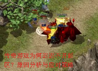 ������ϷΪ�γٳٲ���������ԭ�������Ӧ�Բ���