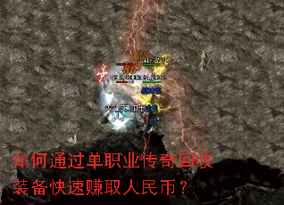 ���ͨ����ְҵ�������װ������׬ȡ����ң�