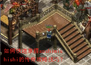 ��ο�������aoshimishishi�Ĵ��湥�Լ��ɣ�