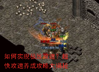 ���ʵ�ּ��¹��٣����칥�����ɹ��Դ����