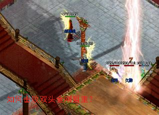 ��λ���˫ͷ������أ�