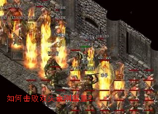 ��λ���˫ͷ������أ�