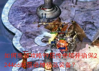 ��θ�Ч����99�㴫������ȷ��22446688��ص���Ʒװ����