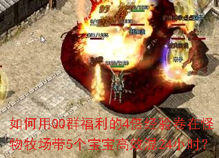 �����QQȺ������4��������ڹ���������5��������Ч��24Сʱ��