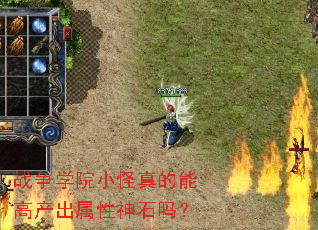 ս��ѧԺС������ܸ߲���������ʯ��