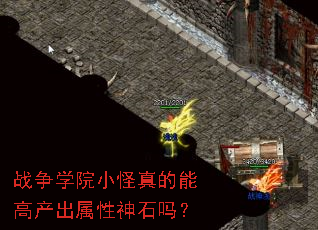 ս��ѧԺС������ܸ߲���������ʯ��