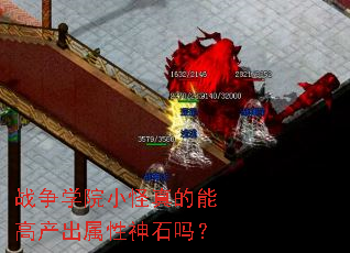 ս��ѧԺС������ܸ߲���������ʯ��