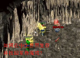 ����������������沢�һ�����ħ�䣿