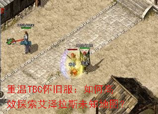 ����TBC���ɷ�����θ�Ч̽��������˹δ֪��ͼ��