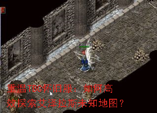 ����TBC���ɷ�����θ�Ч̽��������˹δ֪��ͼ��