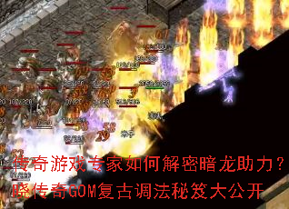 ������Ϸר����ν��ܰ�����������������GOM���ŵ������Ŵ󹫿�