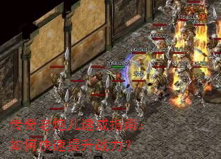 �������ڶ��ٳ�ָ�ϣ���ο�������ս����