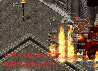 �������ڶ��ٳ�ָ�ϣ���ο�������ս����