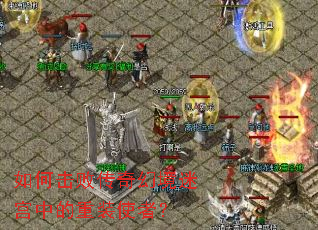 ��λ��ܴ���þ��Թ��е���װʹ�ߣ�