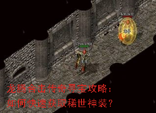 ���ںϻ�����Ѱ�����ԣ���ο��ٻ�ȡϡ����װ��