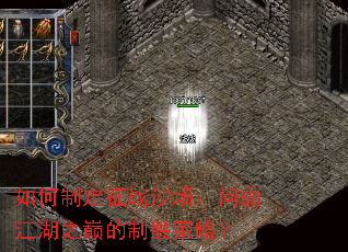 ����ƶ���սɳ�����ʶ�����֮�۵���ʤ���ԣ�