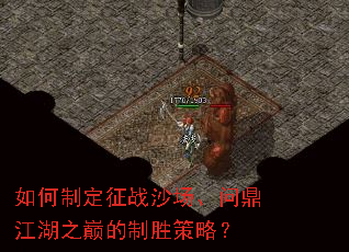 ����ƶ���սɳ�����ʶ�����֮�۵���ʤ���ԣ�