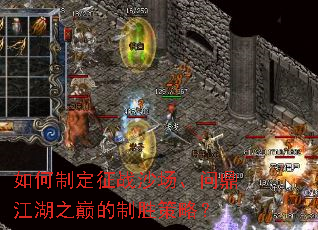 ����ƶ���սɳ�����ʶ�����֮�۵���ʤ���ԣ�