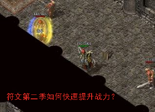 ���ĵڶ�����ο�������ս����