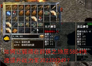 ����ù�����Ⱥ��֮�ز�5854��������ս����302300249��