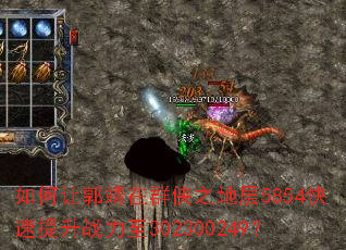 ����ù�����Ⱥ��֮�ز�5854��������ս����302300249��