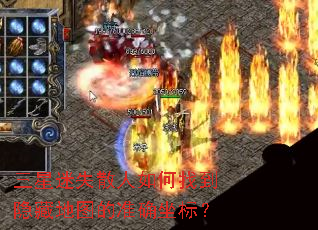 ������ʧɢ������ҵ����ص�ͼ��׼ȷ���ꣿ