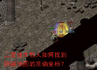 ������ʧɢ������ҵ����ص�ͼ��׼ȷ���ꣿ