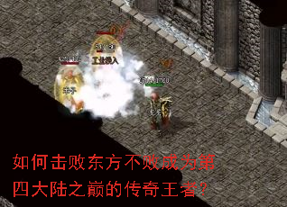 ��λ��ܶ������ܳ�Ϊ���Ĵ�½֮�۵Ĵ������ߣ�