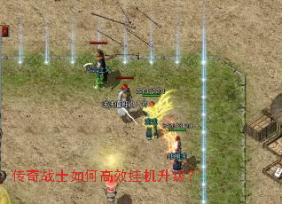 ����սʿ��θ�Ч�һ�������