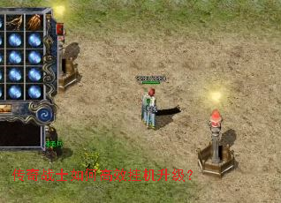 ����սʿ��θ�Ч�һ�������