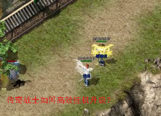 ����սʿ��θ�Ч�һ�������