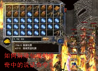 ��ν����ħ�ٴ����е�˵�����