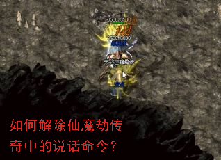 ��ν����ħ�ٴ����е�˵�����