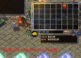 �¿�����ο��ٳ弶��ռ�Ȼ���