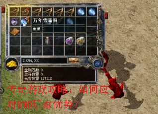 ������Ϸ���ԣ����Ӧ��RMB������ƣ�