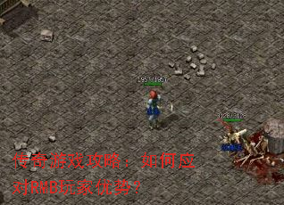 ������Ϸ���ԣ����Ӧ��RMB������ƣ�