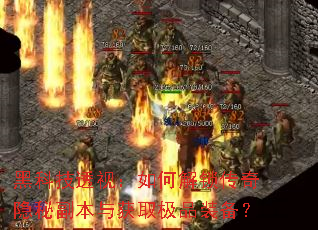 �ڿƼ�͸�ӣ���ν����������ظ������ȡ��Ʒװ����