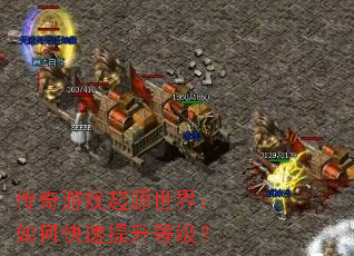 ������Ϸ��Դ���磺��ο��������ȼ���