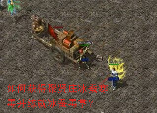 ��λ�þ���ׯ���Ϻ��������ͱ��϶��ƣ�