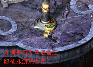 �������˹��Ԧ������������Ϸ���磿