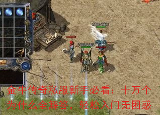 ��ţ����˽�����ֱؿ���ʮ���Ϊʲôȫ�����������������