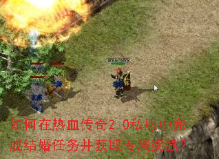 �������Ѫ����2.0˽������ɽ�����񲢻�ȡר��������