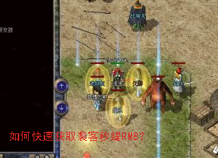 ��ο��ٻ�ȡװ�����RMB��