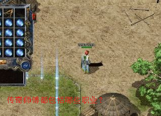 ����ʦ����������Щְҵ��