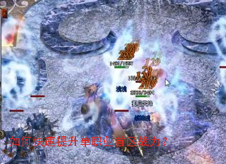 ��ο���������ְҵ����ս����