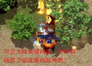 �귨��½Ӣ����·������ɰ�ͻ�������������˼��